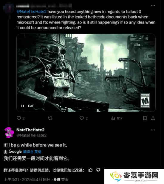 上古卷轴3重制什么时候出？或许先等“它”重制完！