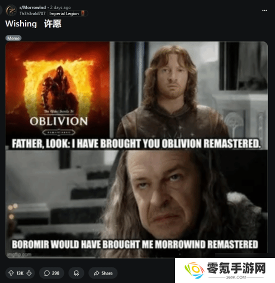 上古卷轴3重制什么时候出？或许先等“它”重制完！