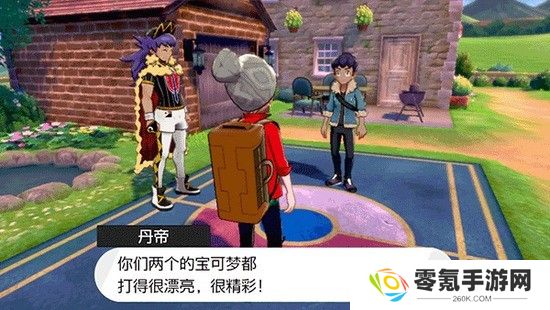 宝可梦剑盾一周目必抓 宝可梦剑盾一周目必抓宝可梦(准神)有哪些