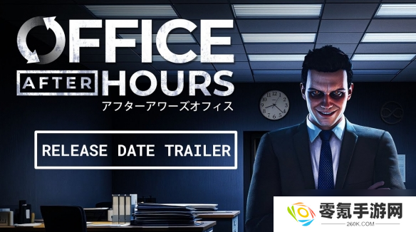 社畜模拟《下班后的办公室》上线 深夜加班回家迷路