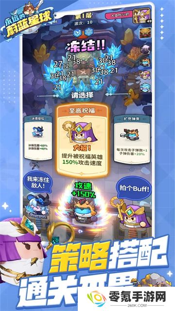 永远的蔚蓝星球