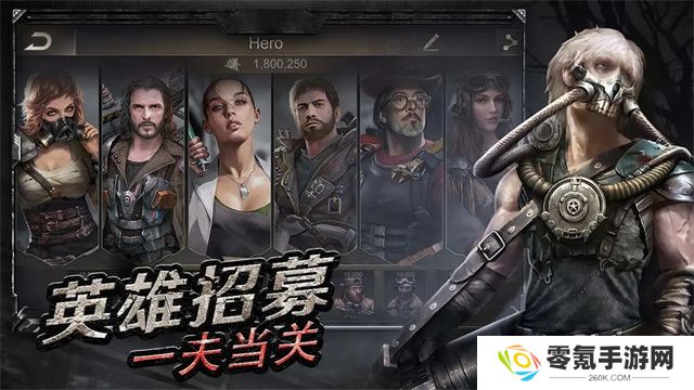 守望黎明手游最新版