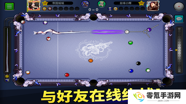 台球帝国2025最新版