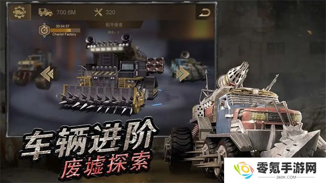 守望黎明手游最新版