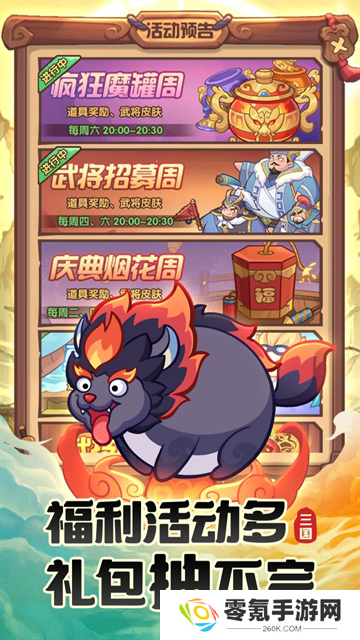 守护之境九游版