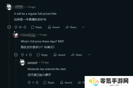 值还是不值？你觉得249元的《上古卷轴4重制版》贵吗？