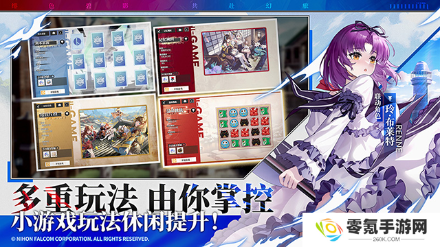 绯色回响华为版