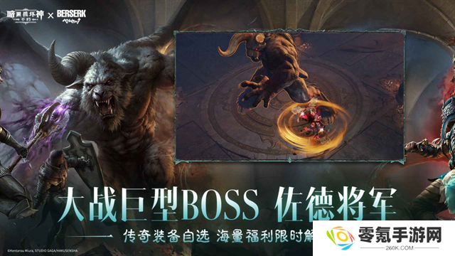 暗黑破坏神不朽
