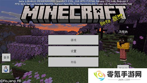我的世界斗罗大陆指令大全 我的世界斗罗大陆(最新2024)魂师生存指令大全