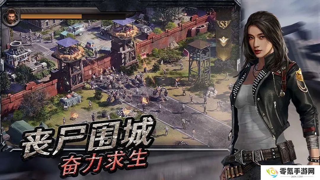 守望黎明手游最新版