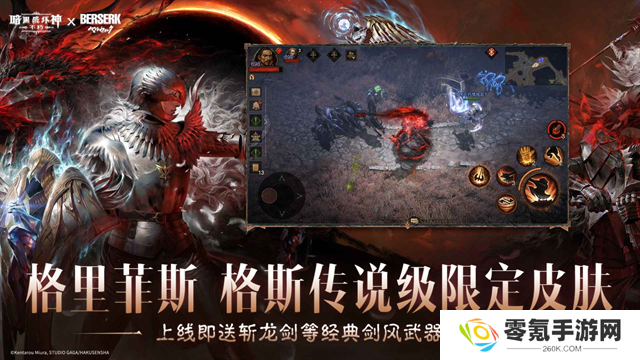 暗黑破坏神不朽