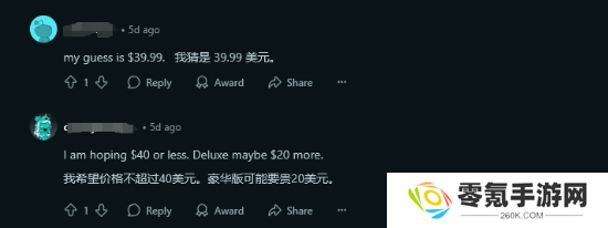 值还是不值？你觉得249元的《上古卷轴4重制版》贵吗？