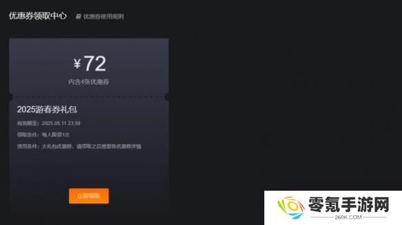 卧龙/生化4/怪猎击破史低！杉果春季特惠现已开启
