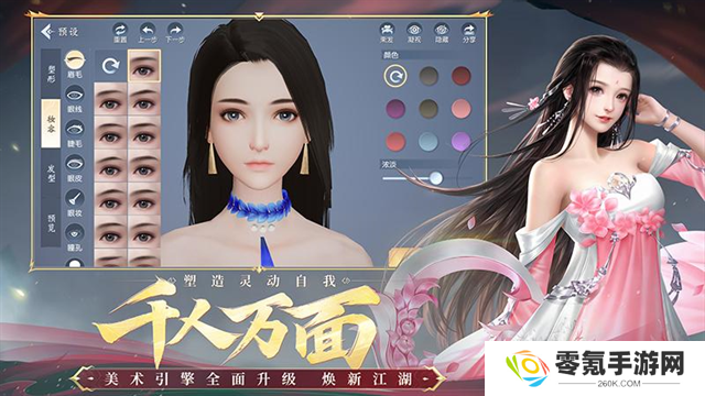 大唐无双手游华为客户端
