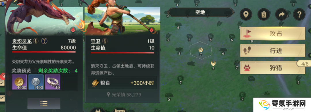 《荒野国度》装备锻造材料的获取途径