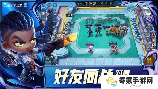 金铲铲多少分能上傲世宗师 金铲铲怎么成为傲世宗师