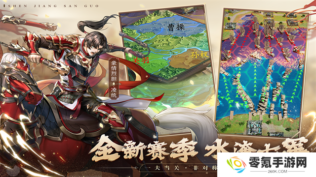 神将三国变态版