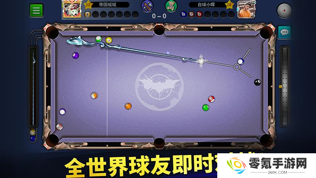 台球世界华为版