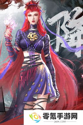 新不良人手游兑换码 新不良人手游(最新2024)兑换码永久可用 全新礼包码一览