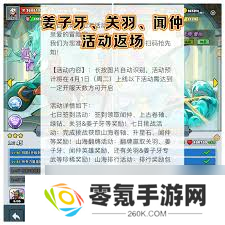 百炼英雄闻仲培养价值,
