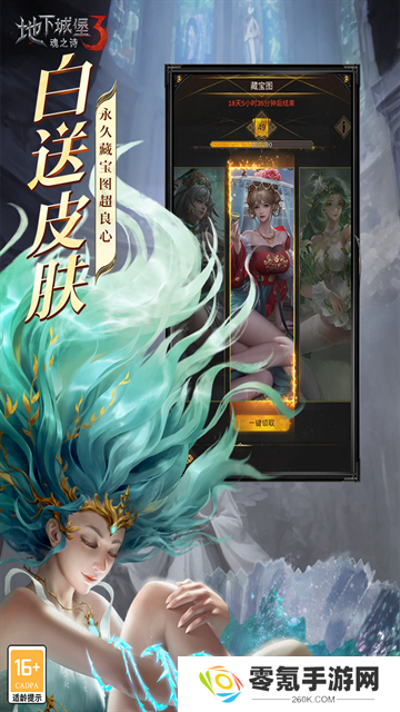 地下城堡3魂之诗九游版