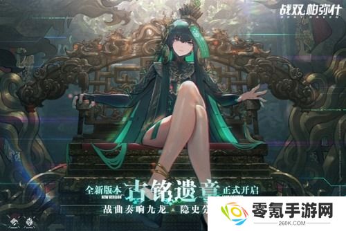 战双帕弥什怎么改密码 战双帕弥什(最详细)改密码与换绑方法