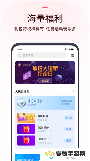 oppo游戏中心App