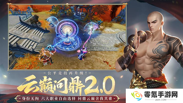 大唐无双手游华为客户端
