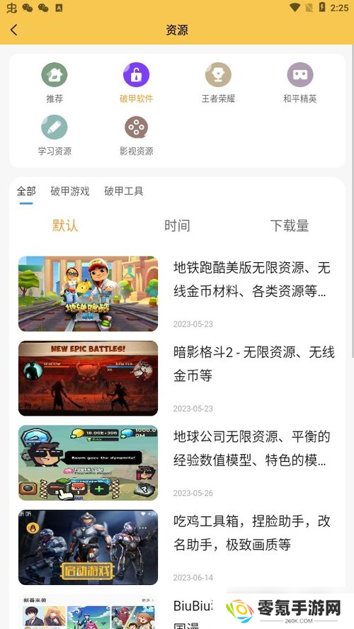 暗区突围手机外设助画质怪兽使用方法,提升游戏体验秘诀