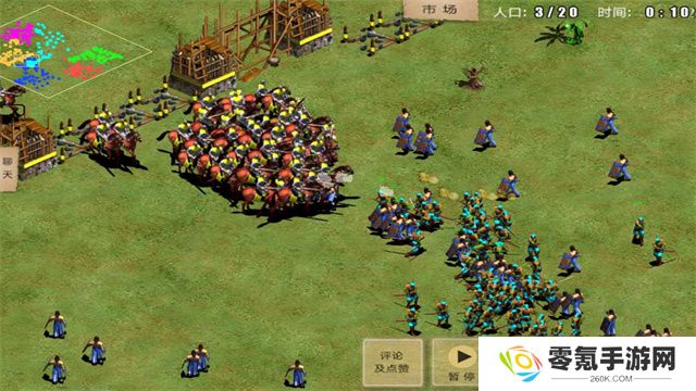 指尖帝国九游版
