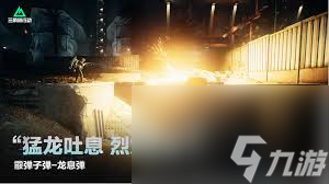 三角洲行动S4黑夜之子上线时间,关乎赛季新动态