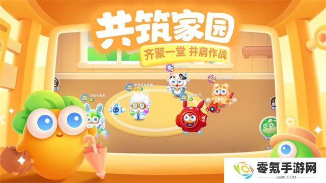 保卫萝卜3官方正版