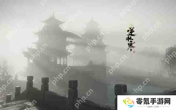 逆水寒平民不氪职业推荐,助你轻松上手游戏