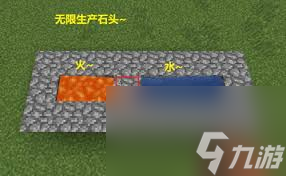 我的世界如何制作刷石机