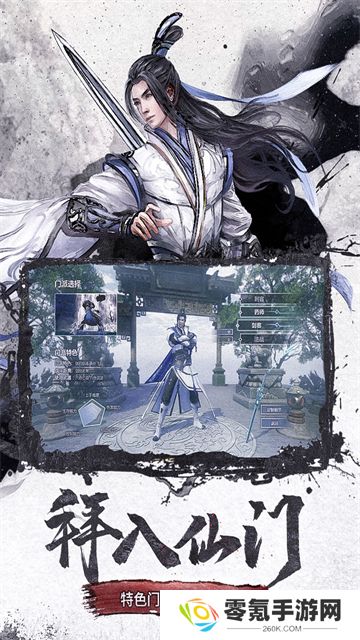 仙梦奇缘GM版