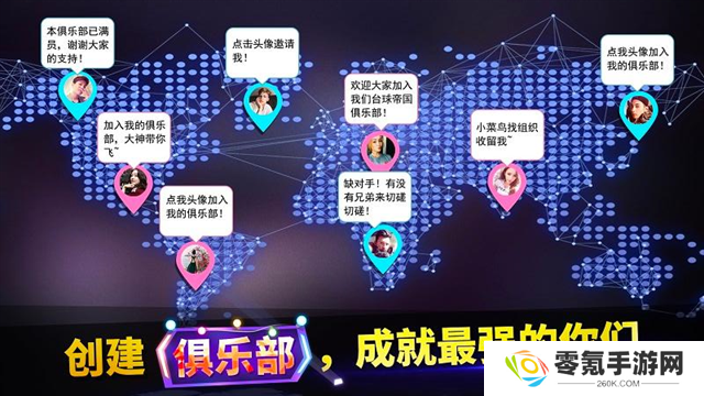 台球世界华为版