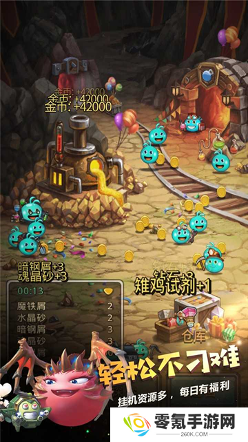 不思议迷宫国际服