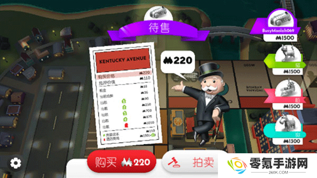 monopoly大富翁