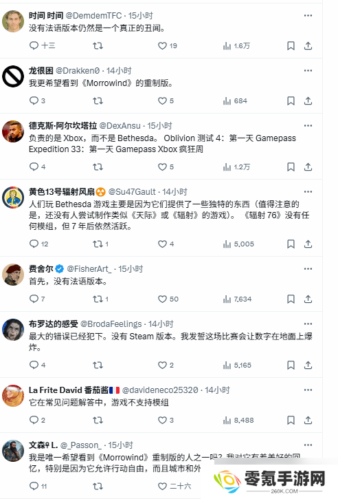 博主希望《老滚4RE》增加MOD支持：看星空的下场!