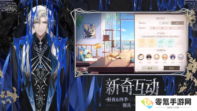 时空中的绘旅人小米版