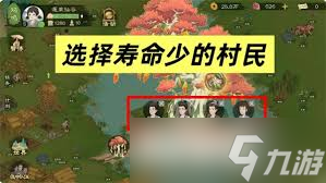 桃源记2新手必看的十条避坑攻略是什么