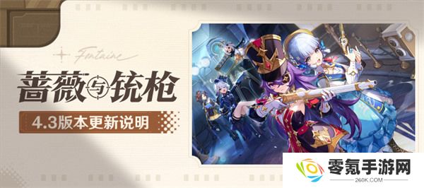 原神兑换码永久可用2024 原神最新兑换码大全(内含4.4前瞻兑换码)