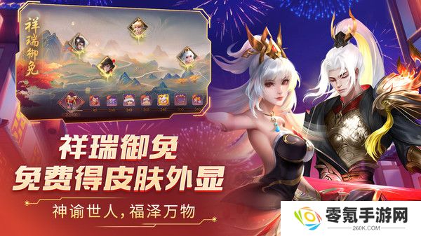 时空召唤小米版