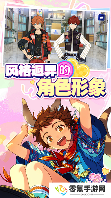 偶像梦幻祭2华为版