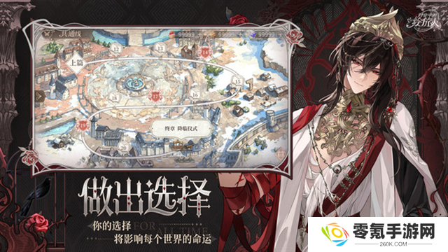 时空中的绘旅人小米版