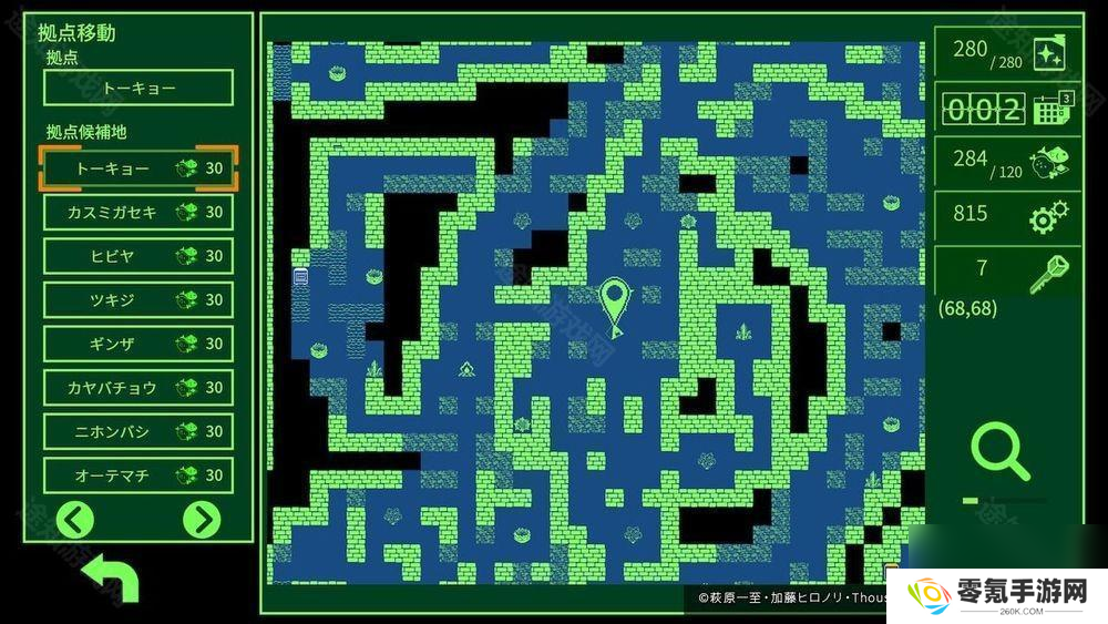 迷宫探索 RPG《METRO QUESTER》手机版现已正式推出