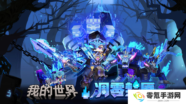 我的世界小米版