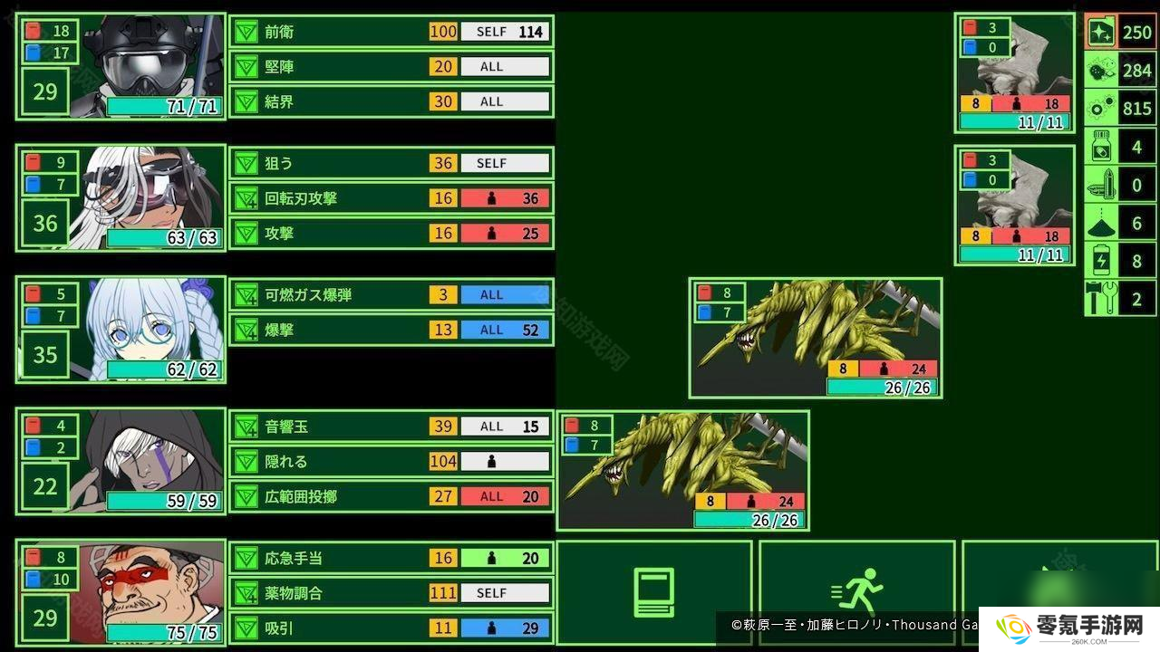 迷宫探索 RPG《METRO QUESTER》手机版现已正式推出