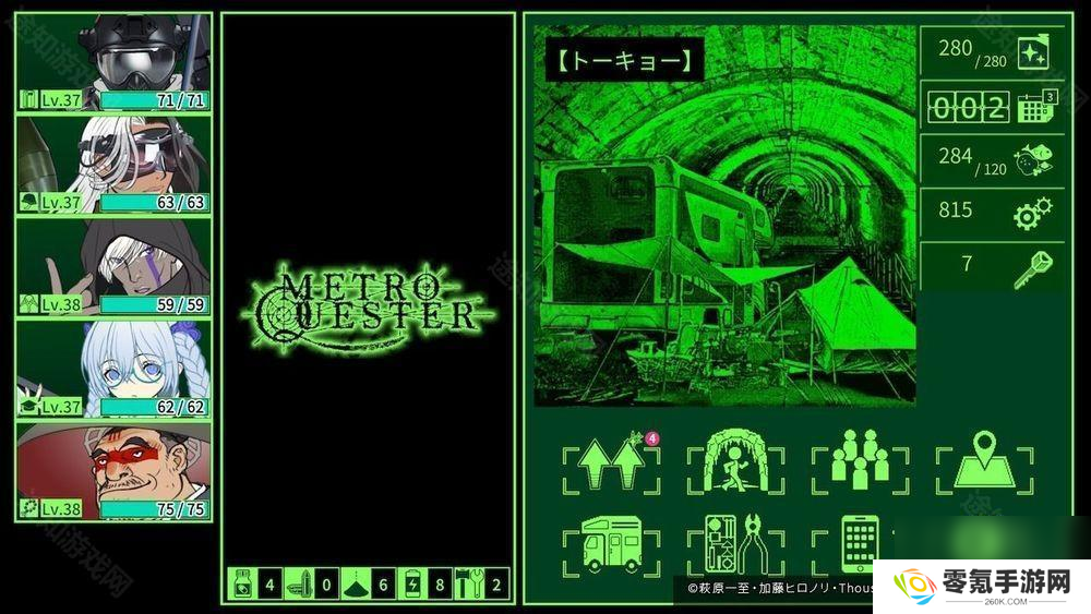 迷宫探索 RPG《METRO QUESTER》手机版现已正式推出