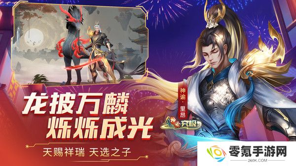 时空召唤小米版